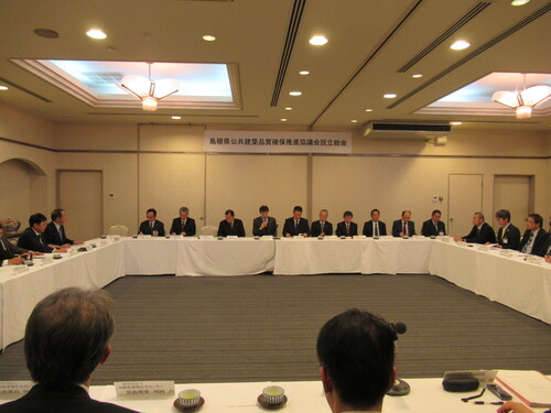 「島根県公共建築品質確保推進協議会」の設立について